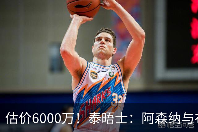 估价6000万！泰晤士：阿森纳与布阿迪经纪人谈判，M费8000万太贵